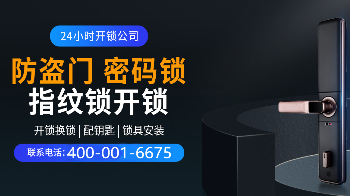 上海市关于我们